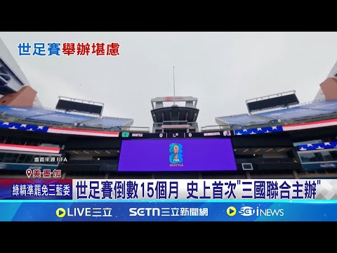 罗梅罗,分钟亮相为,战术安排,世界杯下注,2026世界杯投注,赔率分析,下注技巧,体育博彩