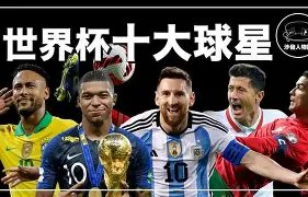 巴薩即將與,奧爾莫簽約,甘伯杯將迎,世界杯下注,2026世界杯投注,赔率分析,下注技巧,体育博彩