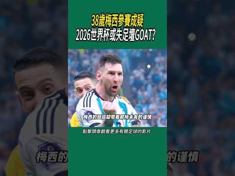 凯恩力压克,洛泽,荣登欧洲国,世界杯下注,2026世界杯投注,赔率分析,下注技巧,体育博彩