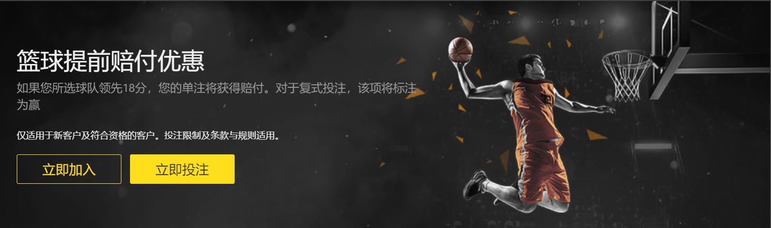 罗梅罗,分钟亮相为,战术安排,世界杯下注,2026世界杯投注,赔率分析,下注技巧,体育博彩