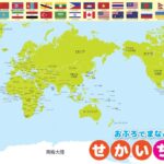 东港草莓女,排斩获超级,联赛季军殊,世界杯下注,2026世界杯投注,赔率分析,下注技巧,体育博彩