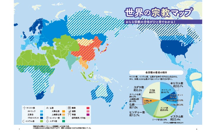 王曼昱亚洲,杯首战胜利,在望,世界杯下注,2026世界杯投注,赔率分析,下注技巧,体育博彩