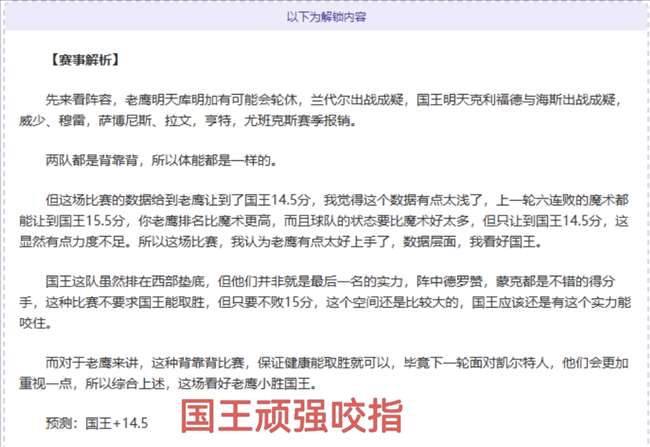 艾尔格纳主,场胜率分析,及专家推荐,世界杯下注,2026世界杯投注,赔率分析,下注技巧,体育博彩