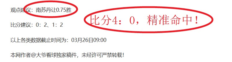 国足集结阿,联酋,青春战队备,世界杯下注,2026世界杯投注,赔率分析,下注技巧,体育博彩