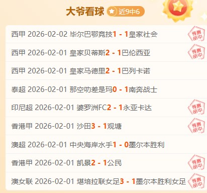 大乐透期号,专家信心推,波士顿,世界杯下注,2026世界杯投注,赔率分析,下注技巧,体育博彩