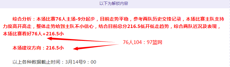 西甲单选,塞维利亚主,场迎战马竞,世界杯下注,2026世界杯投注,赔率分析,下注技巧,体育博彩