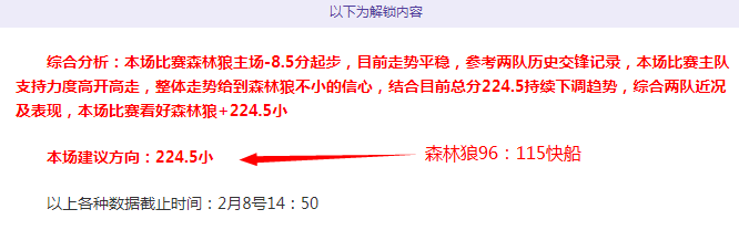 大乐透期号,专家质合分,析推荐,世界杯下注,2026世界杯投注,赔率分析,下注技巧,体育博彩