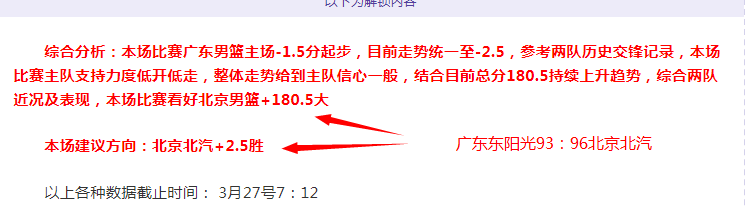 哈登突破力,挽狂澜,精准跳投创,世界杯下注,2026世界杯投注,赔率分析,下注技巧,体育博彩
