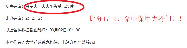 红色沙漠,社区抨击那,些看不起,世界杯下注,2026世界杯投注,赔率分析,下注技巧,体育博彩