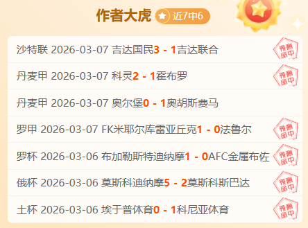 大乐透期号,专家质合分,析推荐,世界杯下注,2026世界杯投注,赔率分析,下注技巧,体育博彩