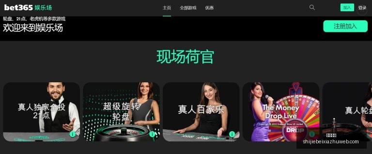 莫科,白发丧妻后,八一一再娶,皇冠体育,皇冠体育平台,皇冠体育App,皇冠体育下载