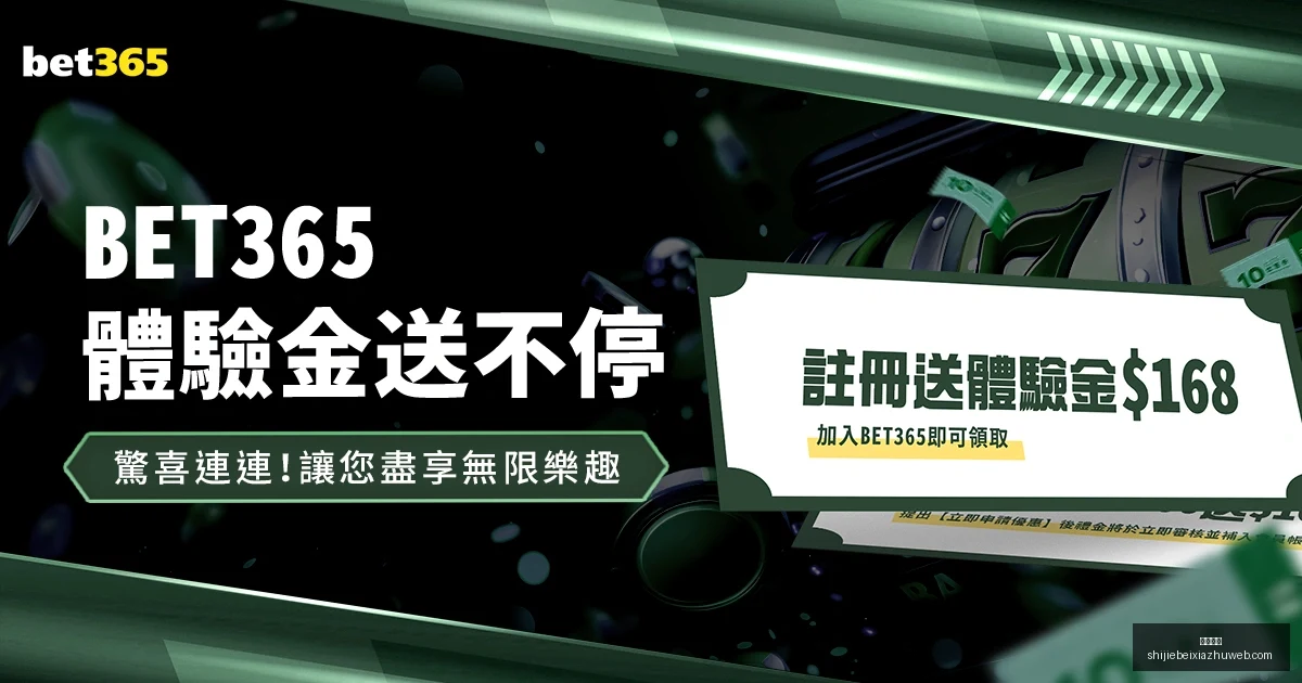 年卡塔尔世,界杯开幕式,时间正式公,皇冠体育,皇冠体育平台,皇冠体育App,皇冠体育下载