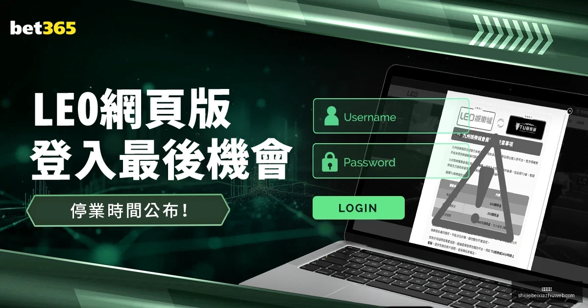 彝历新年般,喜悦的赛场,征程,皇冠体育,皇冠体育平台,皇冠体育App,皇冠体育下载