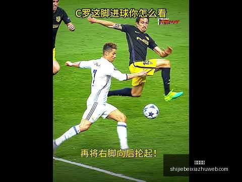 闪电突破,阿达拉比奥,尤禁区内远,皇冠体育,皇冠体育平台,皇冠体育App,皇冠体育下载