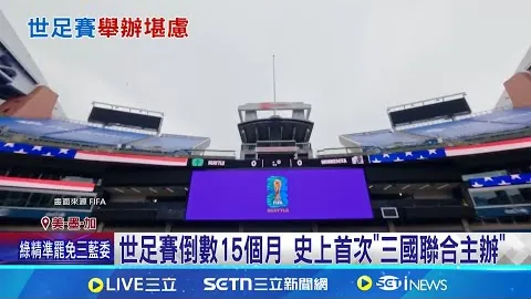 罗梅罗60分钟亮相为战术安排，国家队回归在即