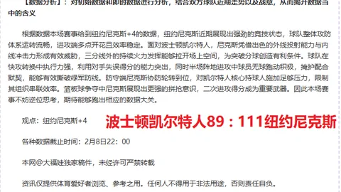 拉查布里府主场分析及专家推荐