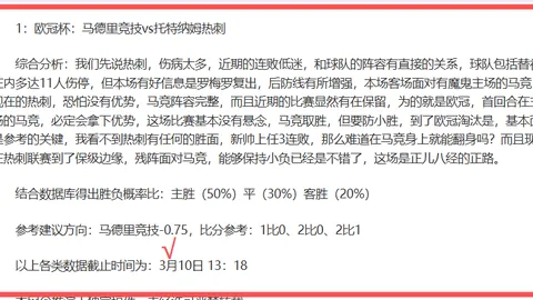 大乐透期号专家推荐：广岛能否止跌回升