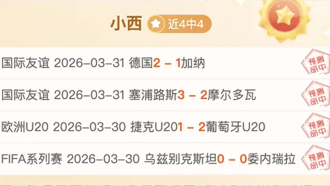 滕哈格力挺马奎尔：激励应对非议之声