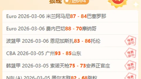 澳超麦克阿瑟状态低迷解析