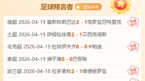 纳英戈兰：国米夺冠潜力巨大，巴雷拉风格似昔日我