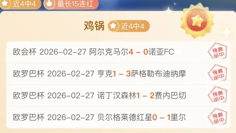 罗马诺：卡里克续约在即，曼联弃哈维选卡里克